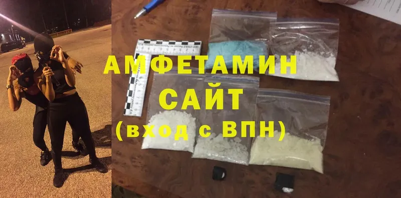 МЕГА как войти  дарнет шоп  Никольское  Amphetamine Розовый 