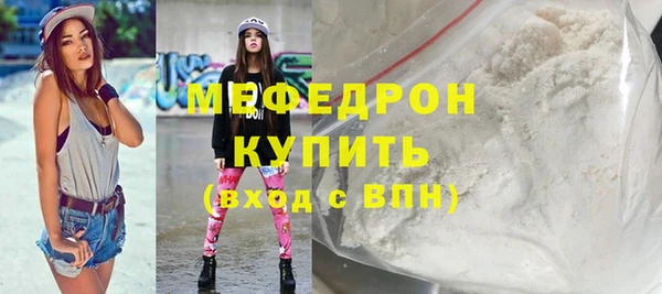 mix Гусиноозёрск