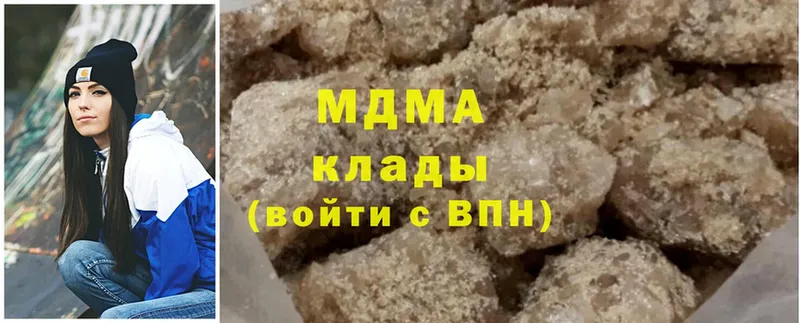 МДМА кристаллы  Никольское 